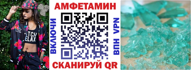 кракен зеркало  Урень  АМФЕТАМИН Розовый 