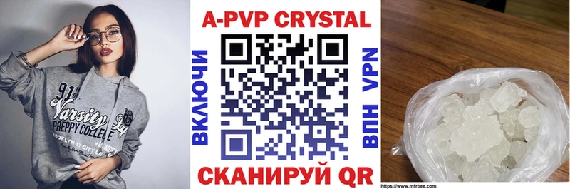 А ПВП крисы CK  даркнет сайт  Урень 