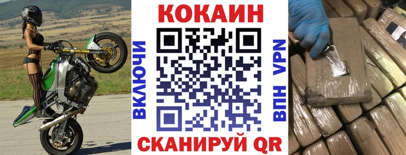 Cocaine 97%  Урень 