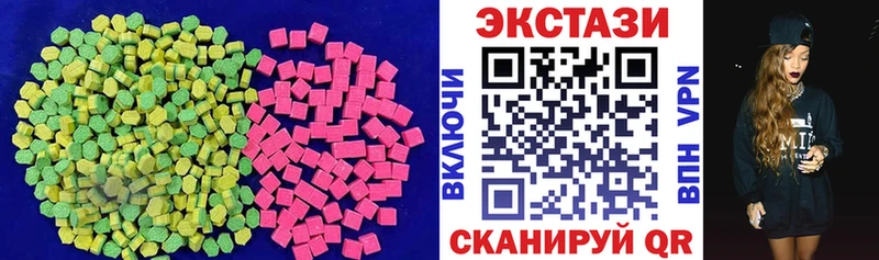 продажа наркотиков  omg ссылка  Экстази ешки  Урень 