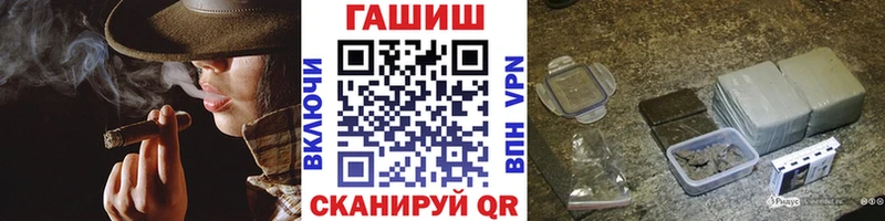 ГАШ гарик  blacksprut ССЫЛКА  Урень 