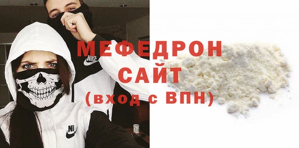 меф Переславль-Залесский