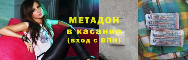MDMA Premium VHQ Видное
