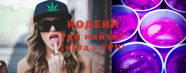 кокаин Покров