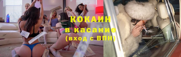кокаин перу Покровск