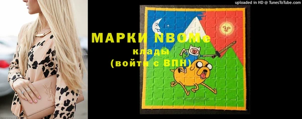 кокаин перу Покровск