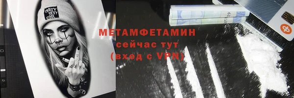 меф Покачи