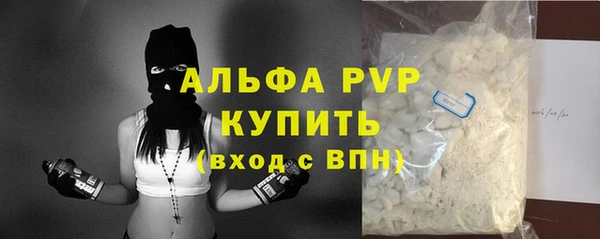 меф Покачи
