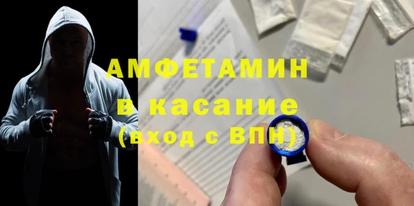 герыч Пестово