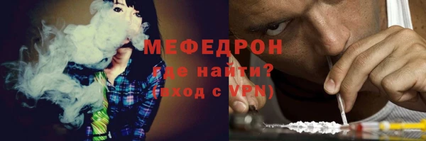 mdma Пересвет