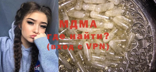 меф Покачи