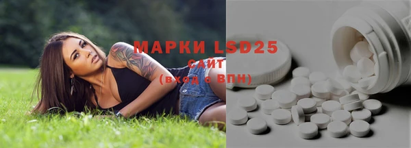 mdma Пересвет