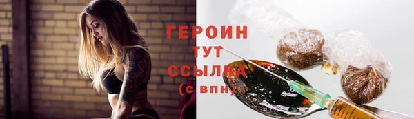 герыч Пестово