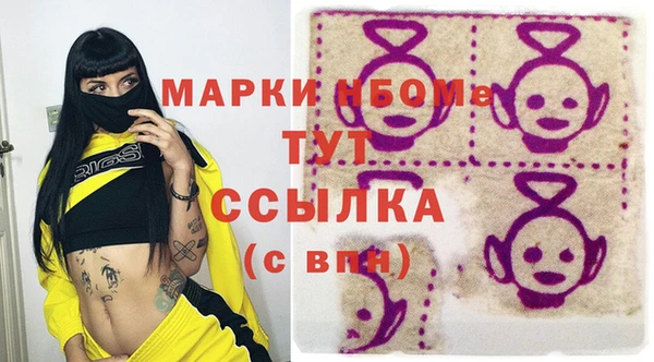 кокаин перу Покровск