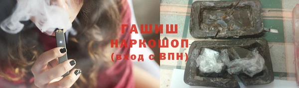 герыч Пестово