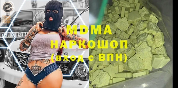 mdma Пересвет