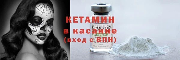 кокаин Покров