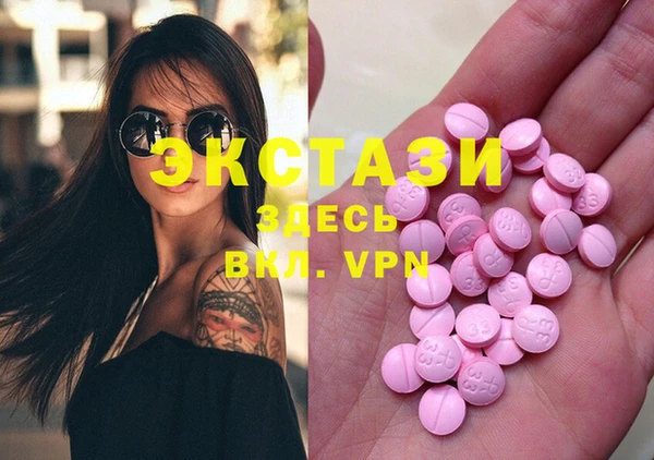 меф Покачи