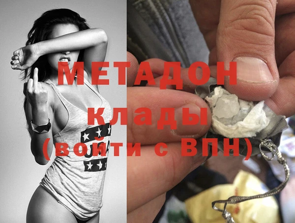 герыч Пестово