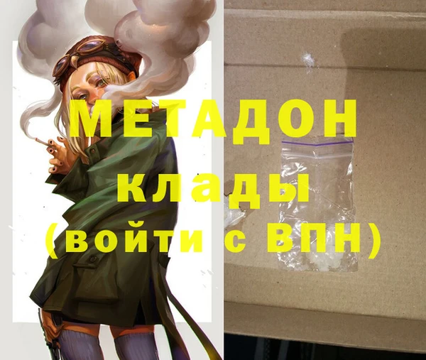 меф Покачи