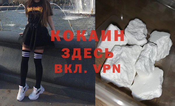 ПСИЛОЦИБИНОВЫЕ ГРИБЫ Весьегонск