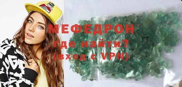 меф Переславль-Залесский