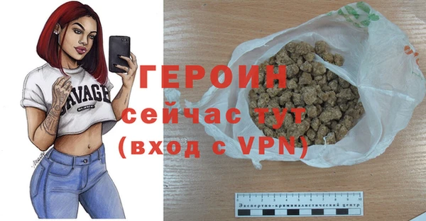 меф Покачи