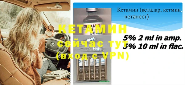 герыч Пестово