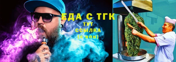 кокаин перу Покровск