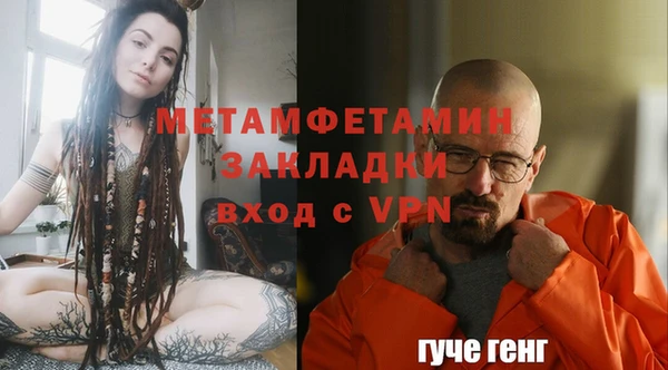 прущий лед Ветлуга