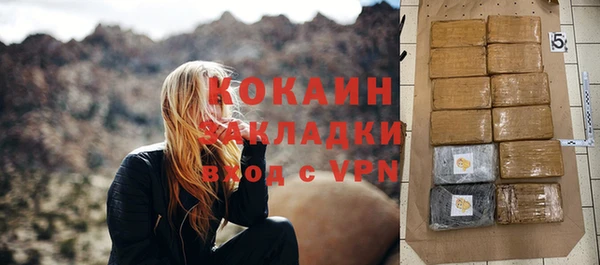 кокаин перу Покровск
