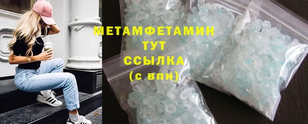 mdma Пересвет