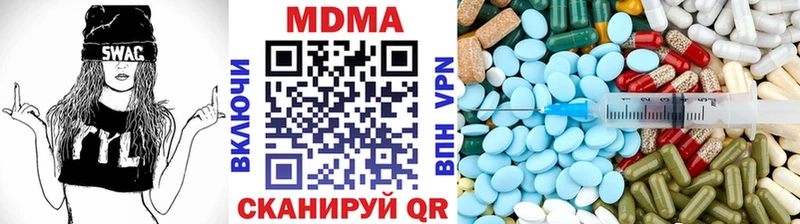 как найти наркотики  Урень  МДМА VHQ 