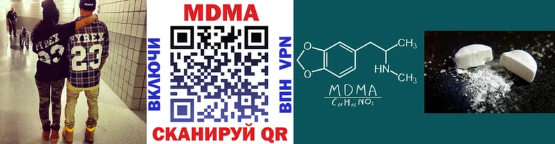 МДМА VHQ Урень
