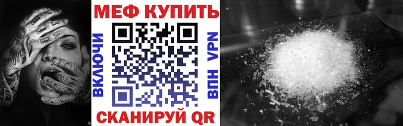 МЯУ-МЯУ VHQ  Урень 